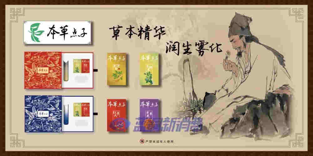 藍洞電子煙巡展之北京站品牌巡禮：JeX犀利電子煙 