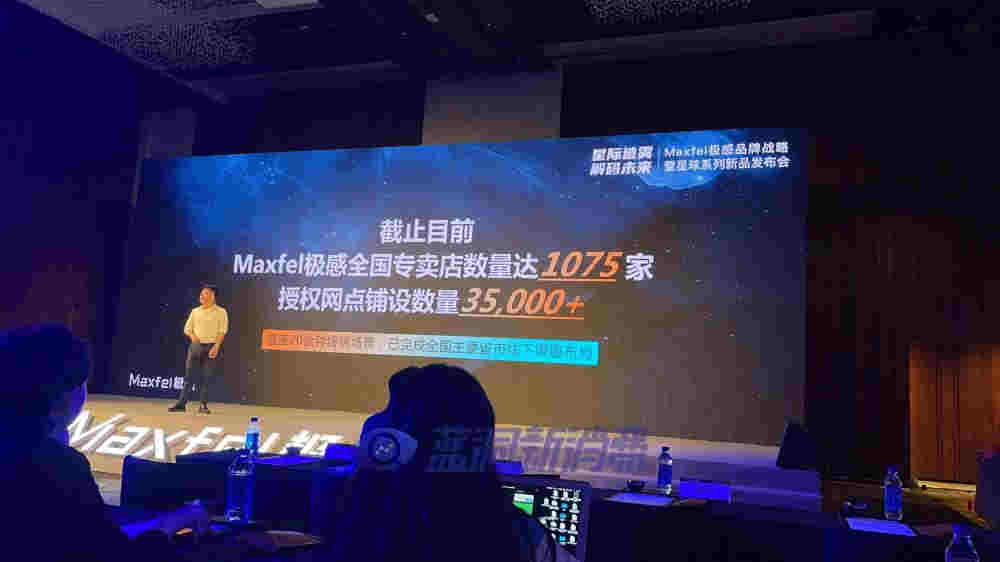 Maxfel極感CEO：極感專賣店突破千家，將準備千萬美元申請PMTA 