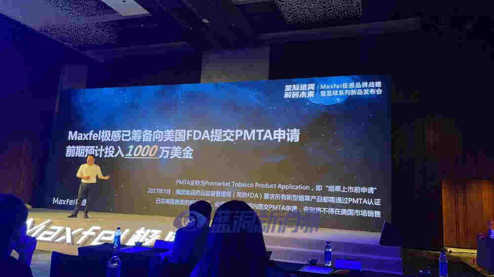 Maxfel極感CEO：極感專賣店突破千家，將準備千萬美元申請PMTA 