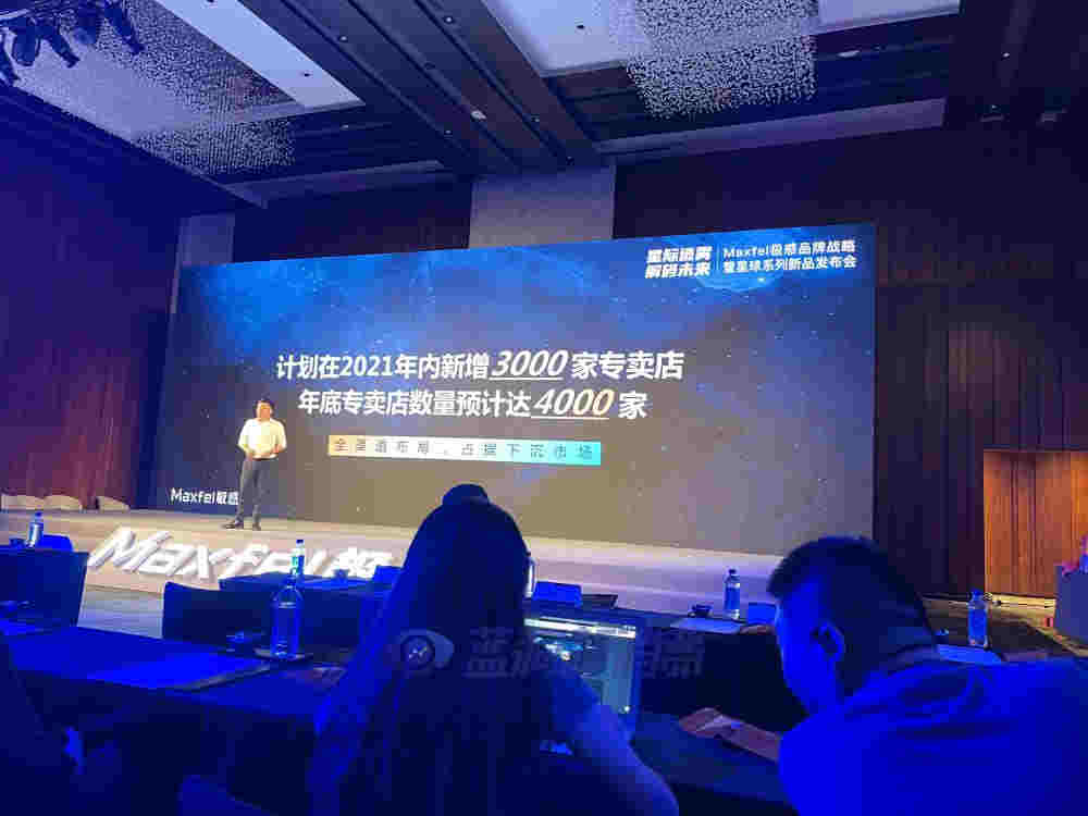 Maxfel極感CEO：極感專賣店突破千家，將準備千萬美元申請PMTA 