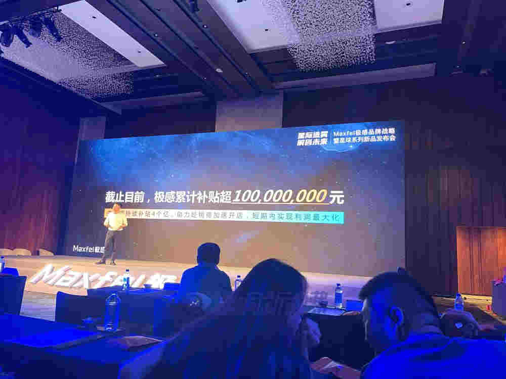 Maxfel極感CEO：極感專賣店突破千家，將準備千萬美元申請PMTA 