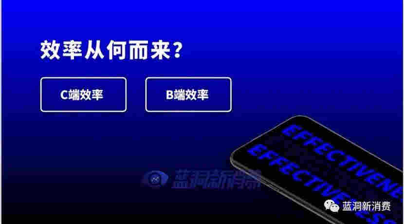 如霧喜悅CEO唐超穎談集合店三拼模式：流量、主推與利潤 