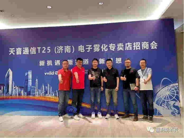 小野與天音達成戰略合作：發力3C渠道，計劃新增4000家門店 