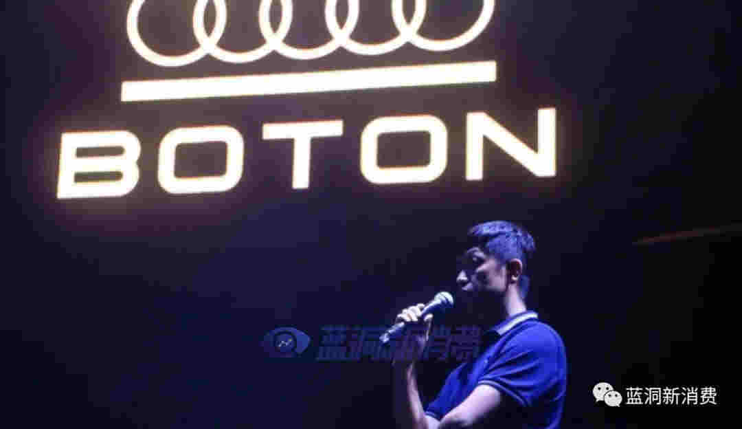 波頓JeX犀利發布新品遇意·JeX ：具有互聯網屬性的智能霧化產品 