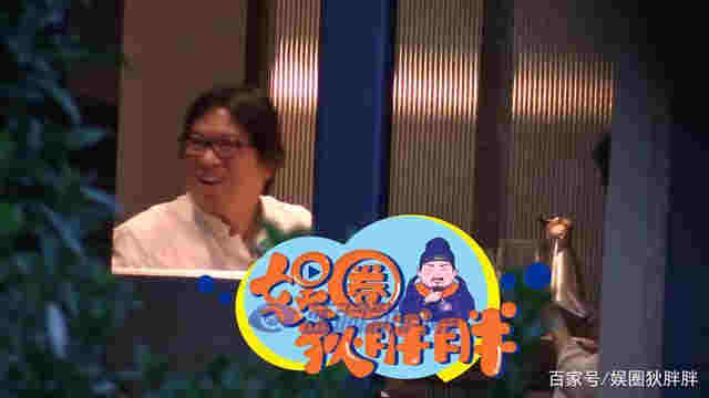 高曉松和朋友吃飯聊天：包間內電子煙不離手 