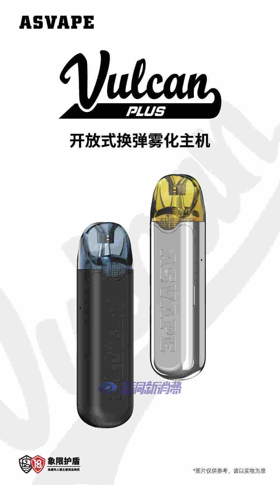 ASVAPE攜新品亮相上海蒸汽文化周，詮釋產品新風尚 