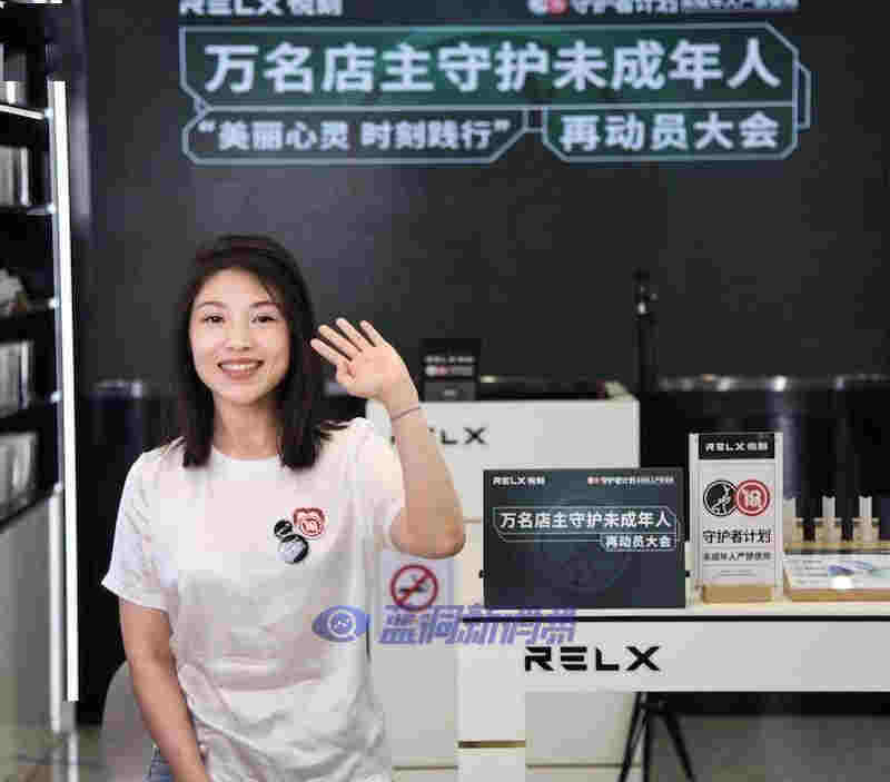 電子煙賽道下半場：如何告別無序競爭？ 