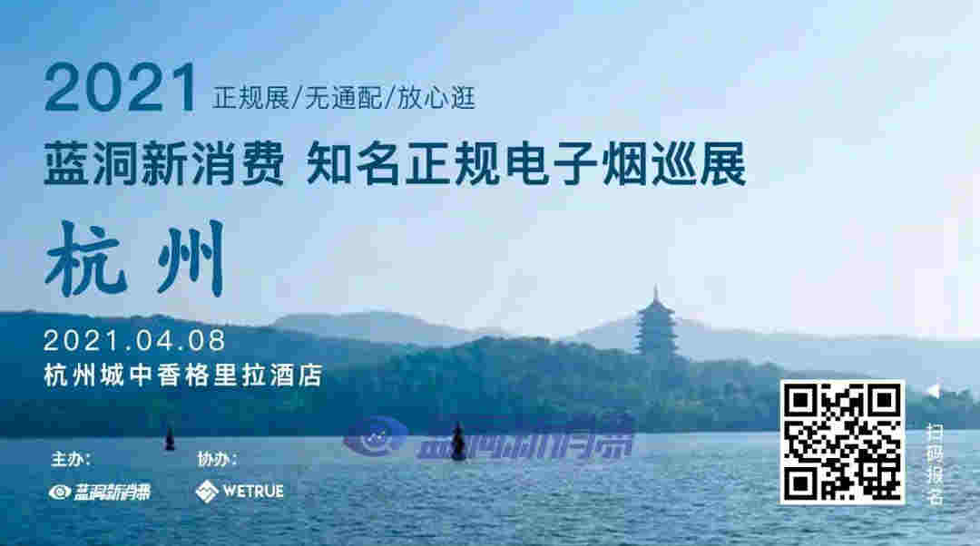 電子煙市場亂象調查：微商大軍涌入電子煙 