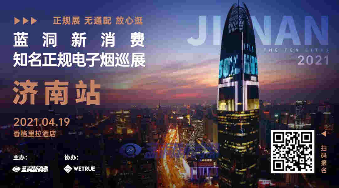 電子煙市場亂象調查：微商大軍涌入電子煙 