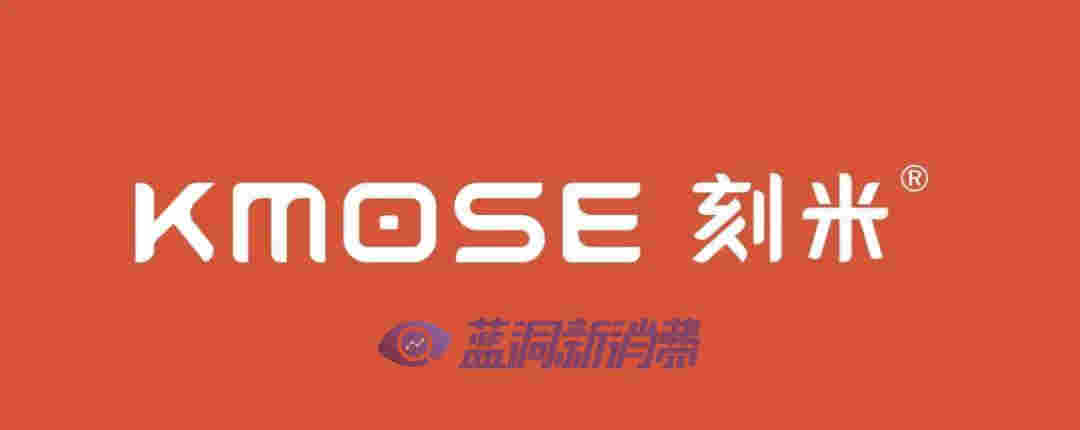 刻米電子煙28日召開重磅發布會：涉及新品發布、品牌升級與補貼新政 