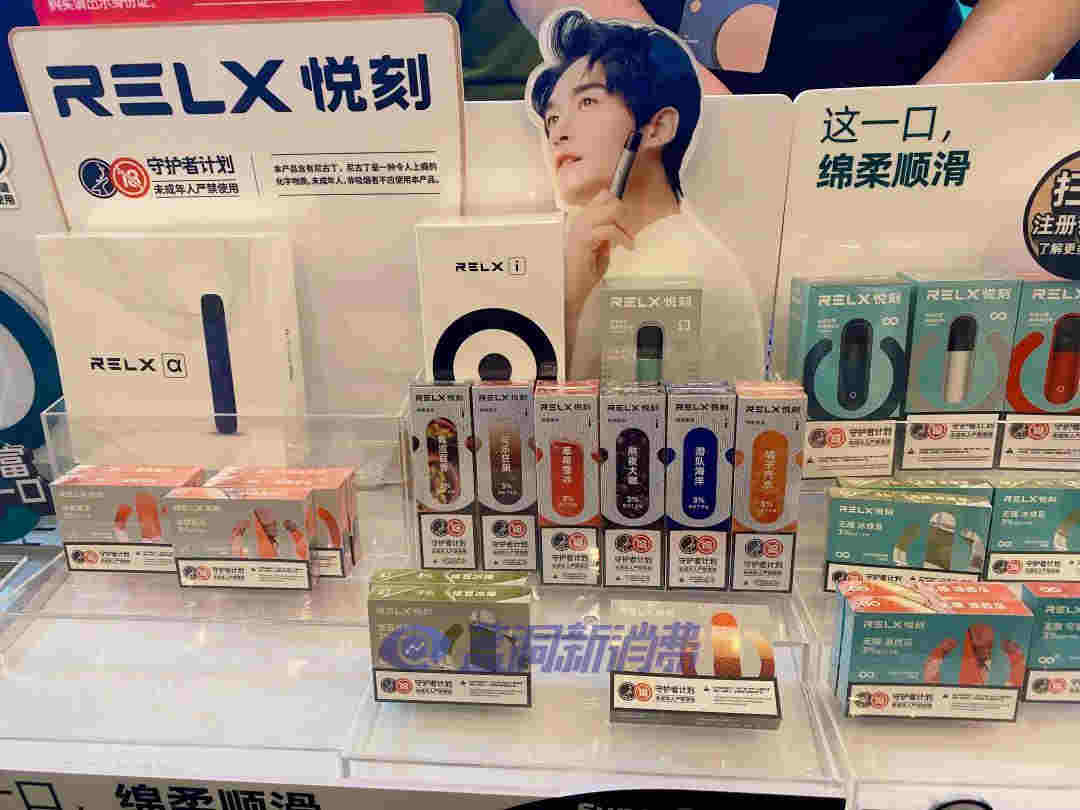 藍洞電子煙鄭州展會報名開啟，渠道分銷商天音控股高管亮相西安站 