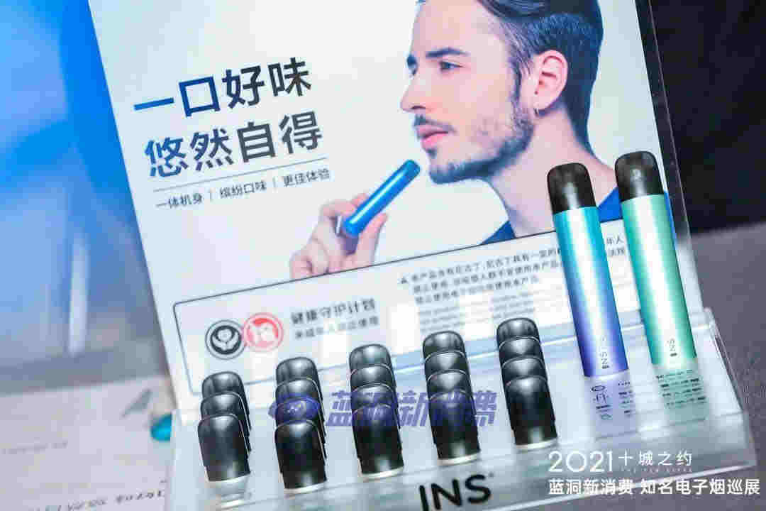 藍洞電子煙鄭州展會報名開啟，渠道分銷商天音控股高管亮相西安站 