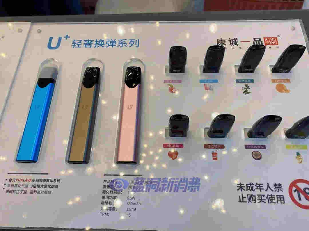 藍洞電子煙鄭州展會報名開啟，渠道分銷商天音控股高管亮相西安站 