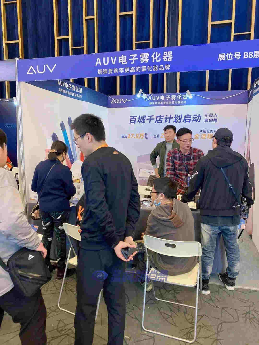 藍洞電子煙鄭州展會報名開啟，渠道分銷商天音控股高管亮相西安站 