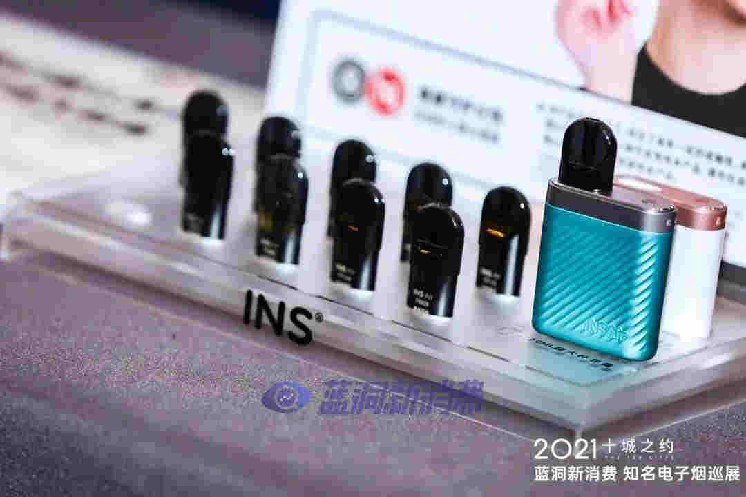 藍洞電子煙鄭州展會報名開啟，渠道分銷商天音控股高管亮相西安站 