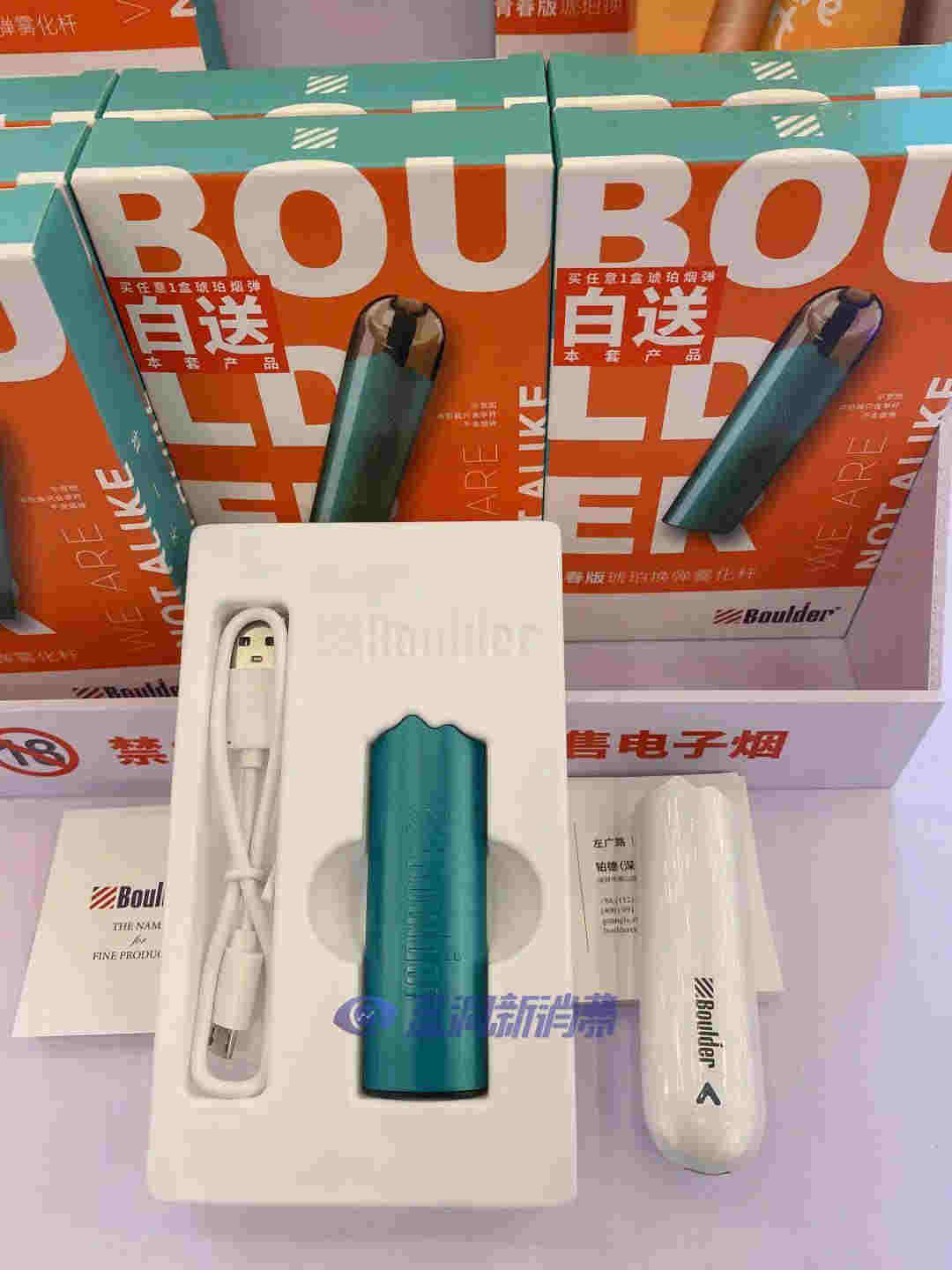 藍洞電子煙鄭州展會報名開啟，渠道分銷商天音控股高管亮相西安站 