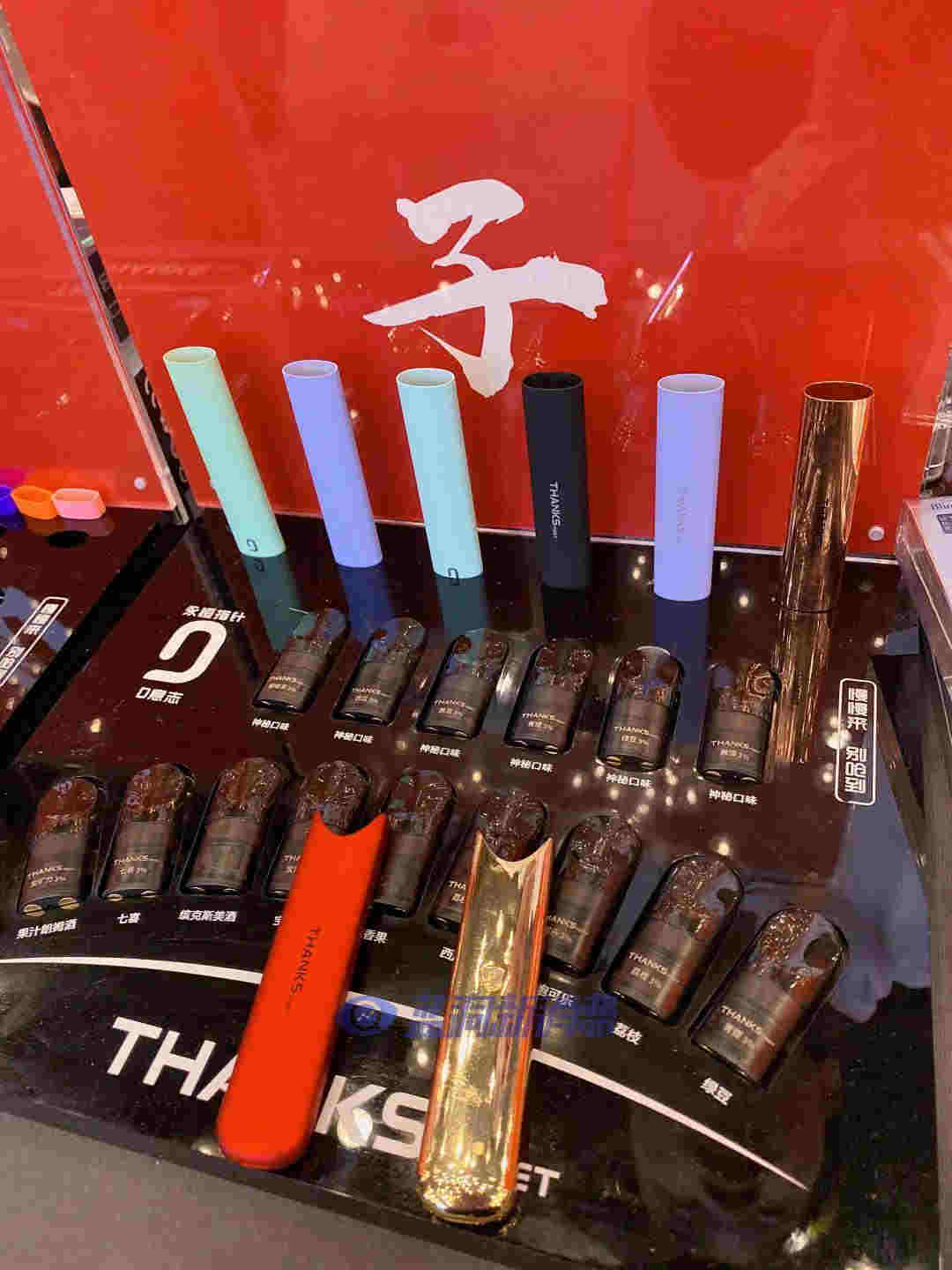 藍洞電子煙鄭州展會報名開啟，渠道分銷商天音控股高管亮相西安站 