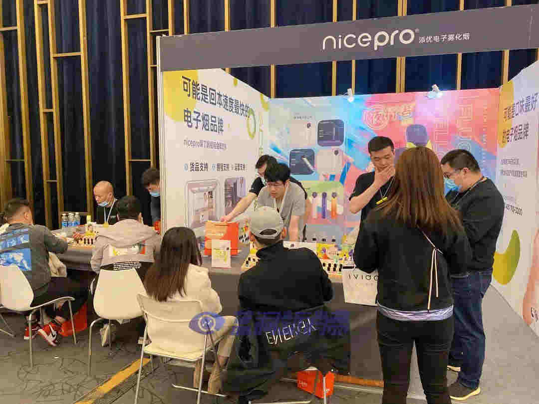 藍洞電子煙鄭州展會報名開啟，渠道分銷商天音控股高管亮相西安站 