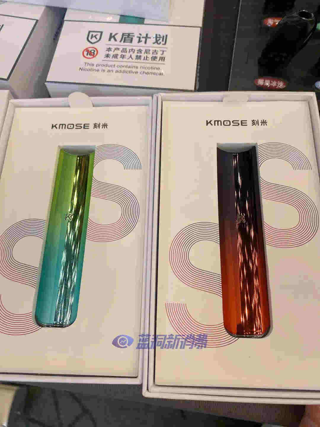 藍洞電子煙鄭州展會報名開啟，渠道分銷商天音控股高管亮相西安站 