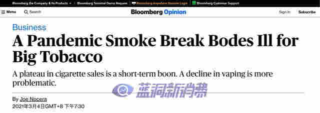 美國吸煙率大幅上升，背后原因竟是“妖魔化”電子煙！彭博社：這種趨勢十分可悲 