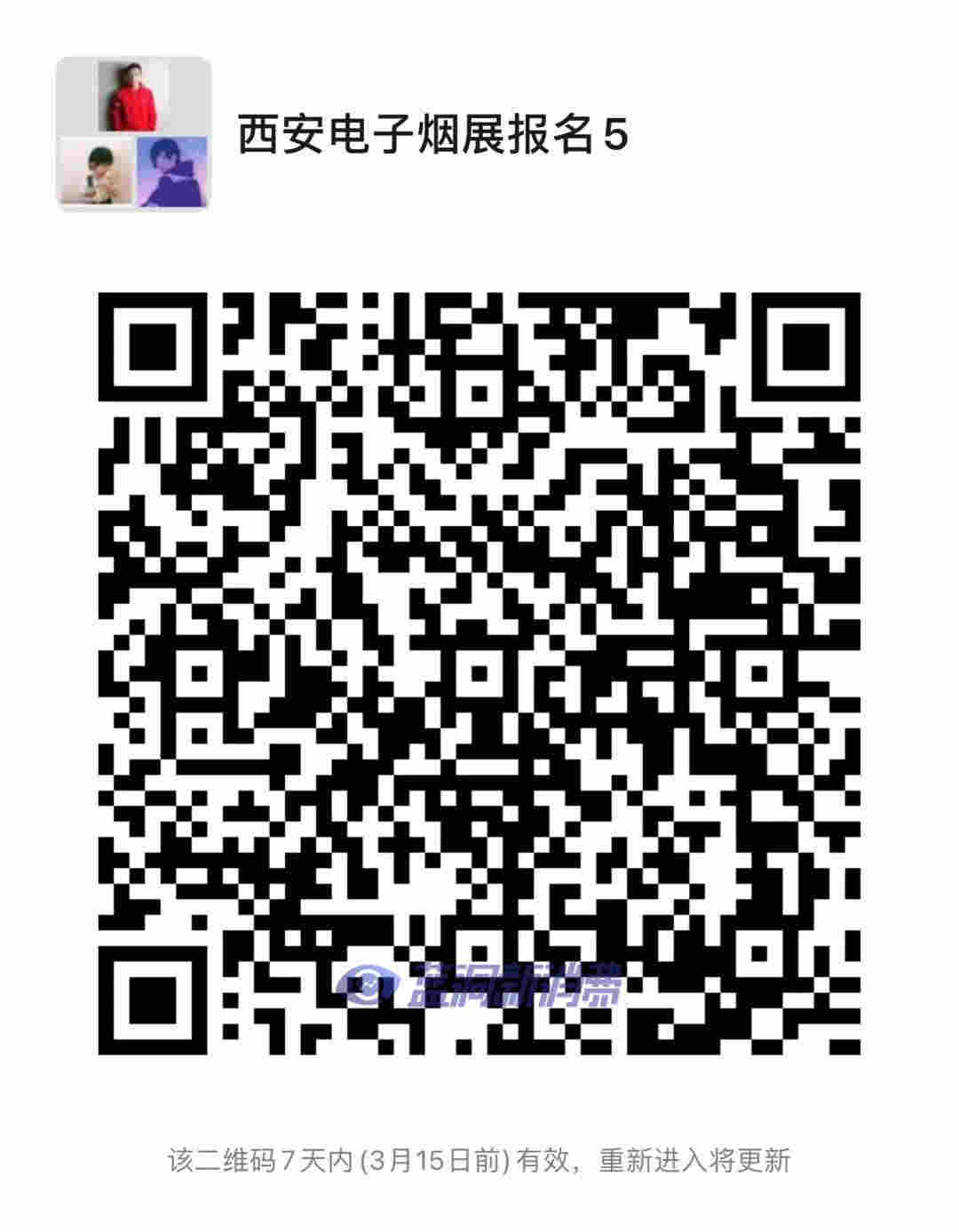 maxfel極感發布8塊8低價換彈新品：今年投5億補貼開設3000家新門店 