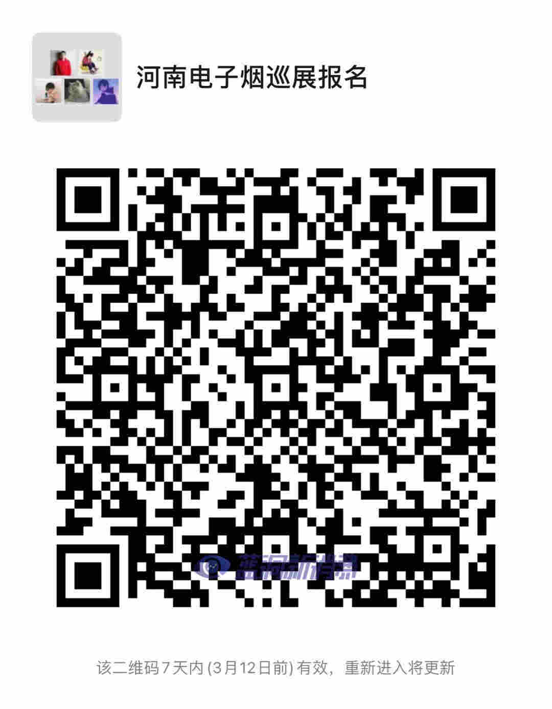 VAZO再出3000元氪金神器：星月葉套裝限量首發，96塊貝母手工鑲嵌 