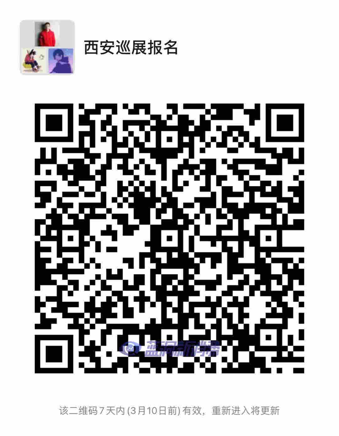 入門級新品悅刻輕風正式發布：一桿一彈售價49元 