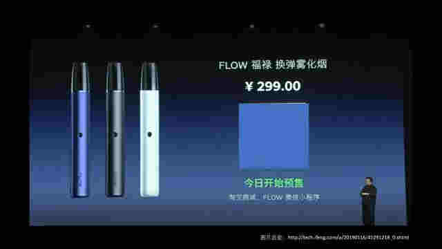 電子煙，是神器還是殺手？真的能幫助戒煙嗎？ 