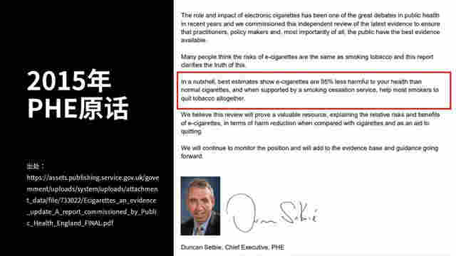 電子煙，是神器還是殺手？真的能幫助戒煙嗎？ 