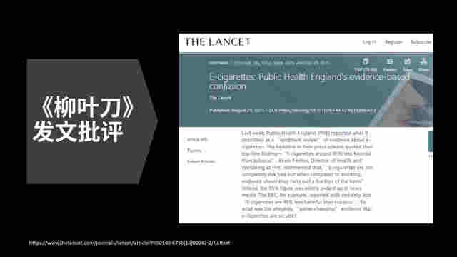 電子煙，是神器還是殺手？真的能幫助戒煙嗎？ 