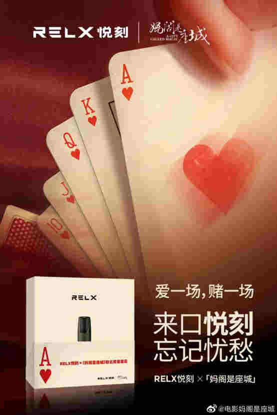 從植入到消失：監管重錘下，電子煙復刻P2P計劃胎死腹中 