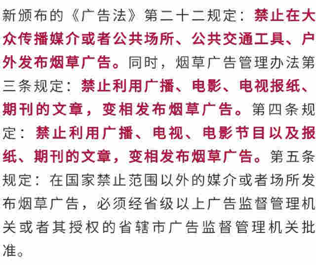 從植入到消失：監管重錘下，電子煙復刻P2P計劃胎死腹中 