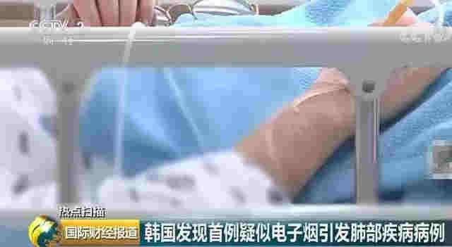 33人致死、1500人染病，如今終于禁售，電子煙“好”日子到頭 