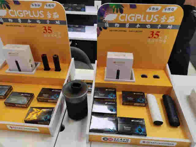 「探訪華強北」這種電子煙悄然興起，中煙系公司也在加緊布局！這些上市公司紛紛入場 