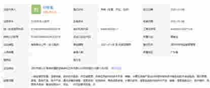 炒作電子煙、試水電商失敗，最大手機分銷商愛施德難成“蘇寧”？ 