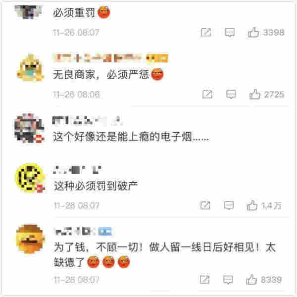 校門口文具店向小學生兜售電子煙？當地：已開展調查 