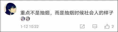 抽起電子煙，丁真人設翻車？經紀公司：出于好奇嘗試了下，電子煙不是煙 