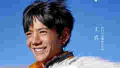 抽電子煙視頻熱傳，丁真人設翻車？工作室忙道歉，央廣網微博發長文評論