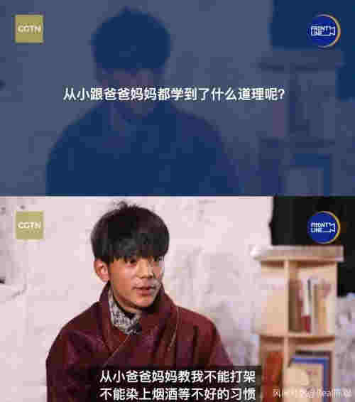 抽電子煙視頻熱傳，丁真人設翻車？工作室忙道歉，央廣網微博發長文評論 