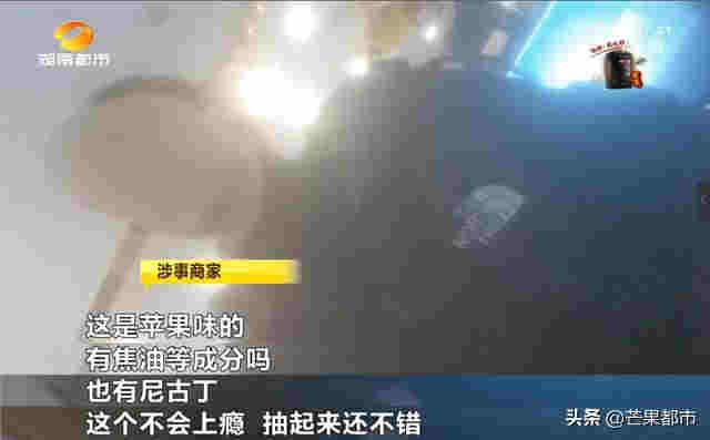 “替煙神器”虛假宣傳，湖南開出首張電子煙罰單 