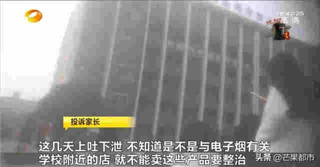 “替煙神器”虛假宣傳，湖南開出首張電子煙罰單 