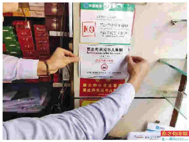 當年輕人“遇到”電子煙，深圳如何為未成年人保駕護航？ 