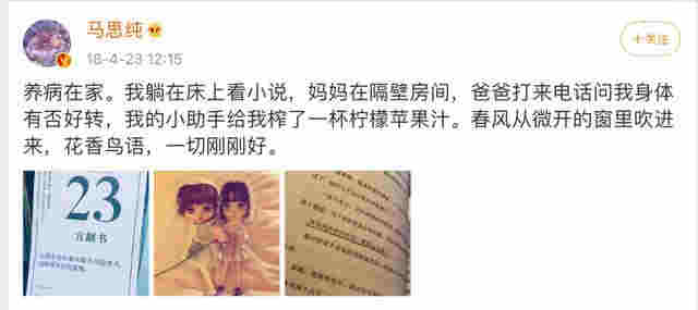 馬思純車內抽電子煙，在媽媽面前毫不避諱，吞云吐霧熟練似老手 