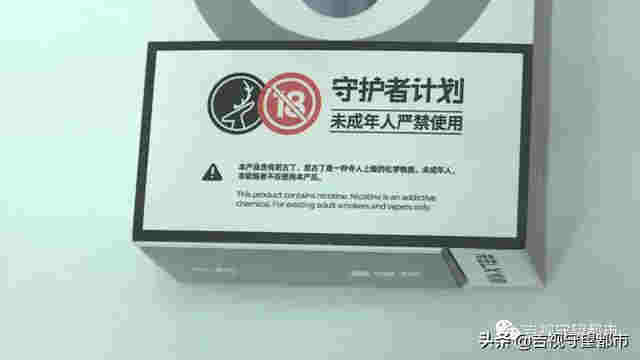 網絡禁售的“電子煙”，悄悄轉入“微信朋友圈”… 