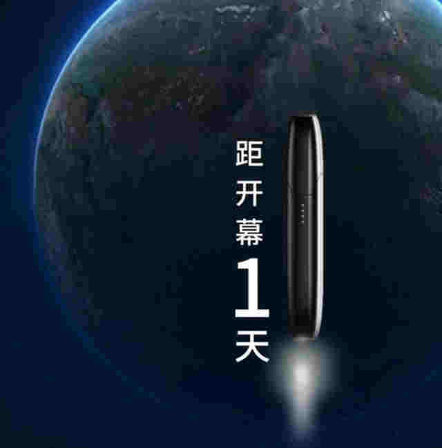 電子煙板塊要“搞大事”？符合牛股公式，陜西金葉要當龍頭先鋒？ 