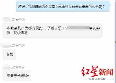 電子煙“斷電”一年，有平臺商家仍在偷偷賣 