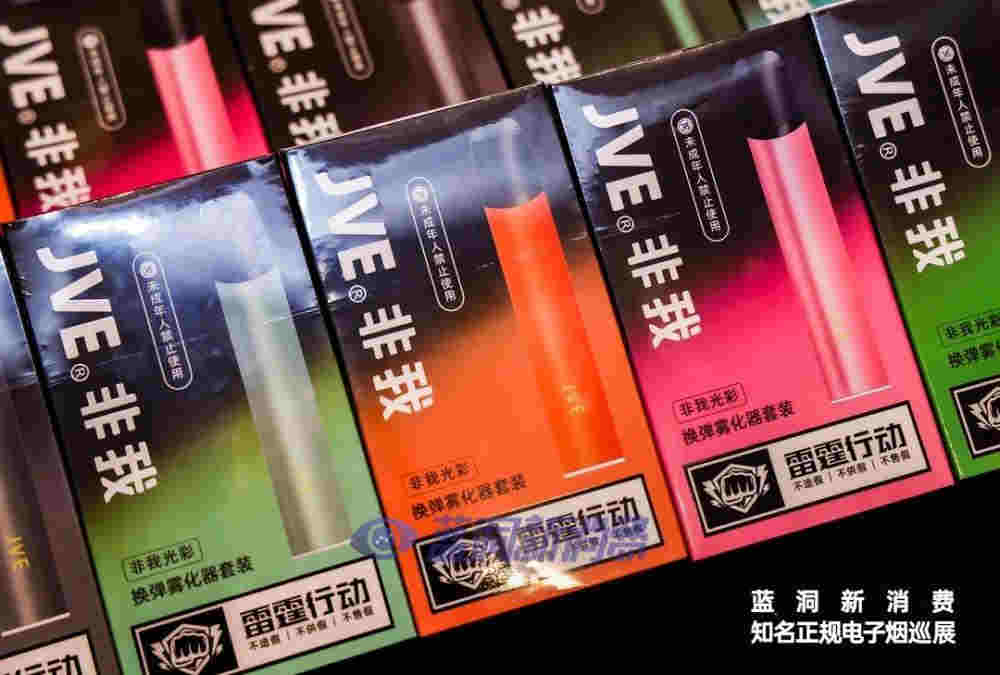 合肥站探展非我：攜多款新品首次亮相   成最受關注的品牌之一 