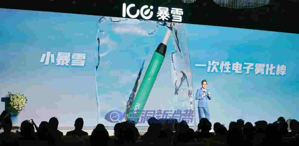 ICE暴雪兇猛：發布多款新品，完成首輪1億元融資，布局大健康領域 