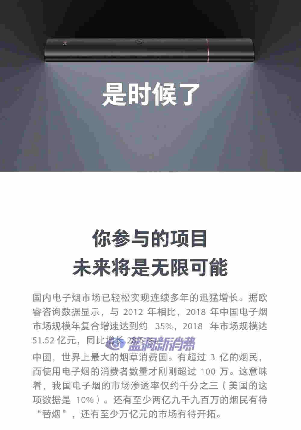 最高24萬補貼！小野山東招商政策公布 