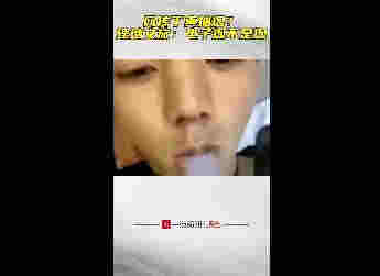 網紅丁真抽煙？理塘文旅公司回應：是電子煙！網友追問電子煙是不是煙？機構：市場潛力驚人 電子煙浪潮再起 